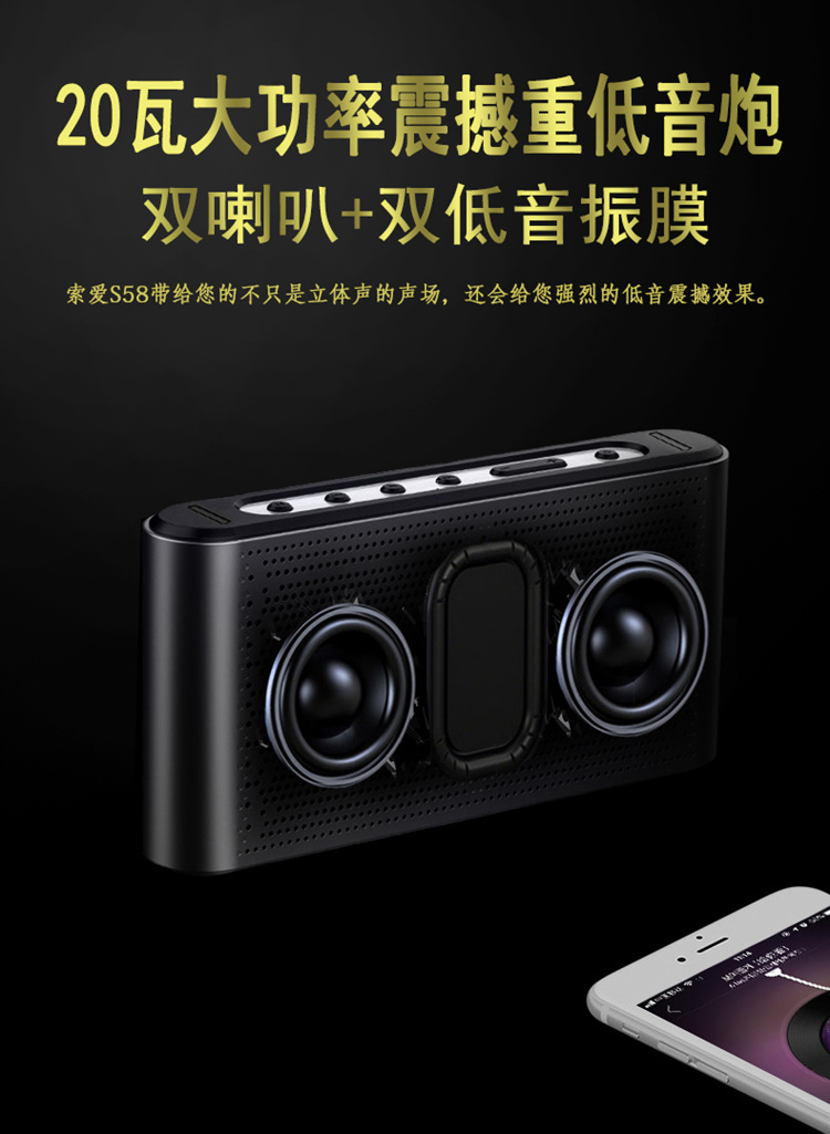 củ phát wifi xiaomi Sony Ericsson S58 ngoài trời mini cầm tay không dây Loa Bluetooth siêu nặng loa siêu trầm điện thoại di động âm thanh nổi nhỏ loa kép âm lượng lớn thẻ sạc U đĩa nhảy MP3 máy nghe nhạc MP3 - Trình phát TV thông minh giá máy chiếu