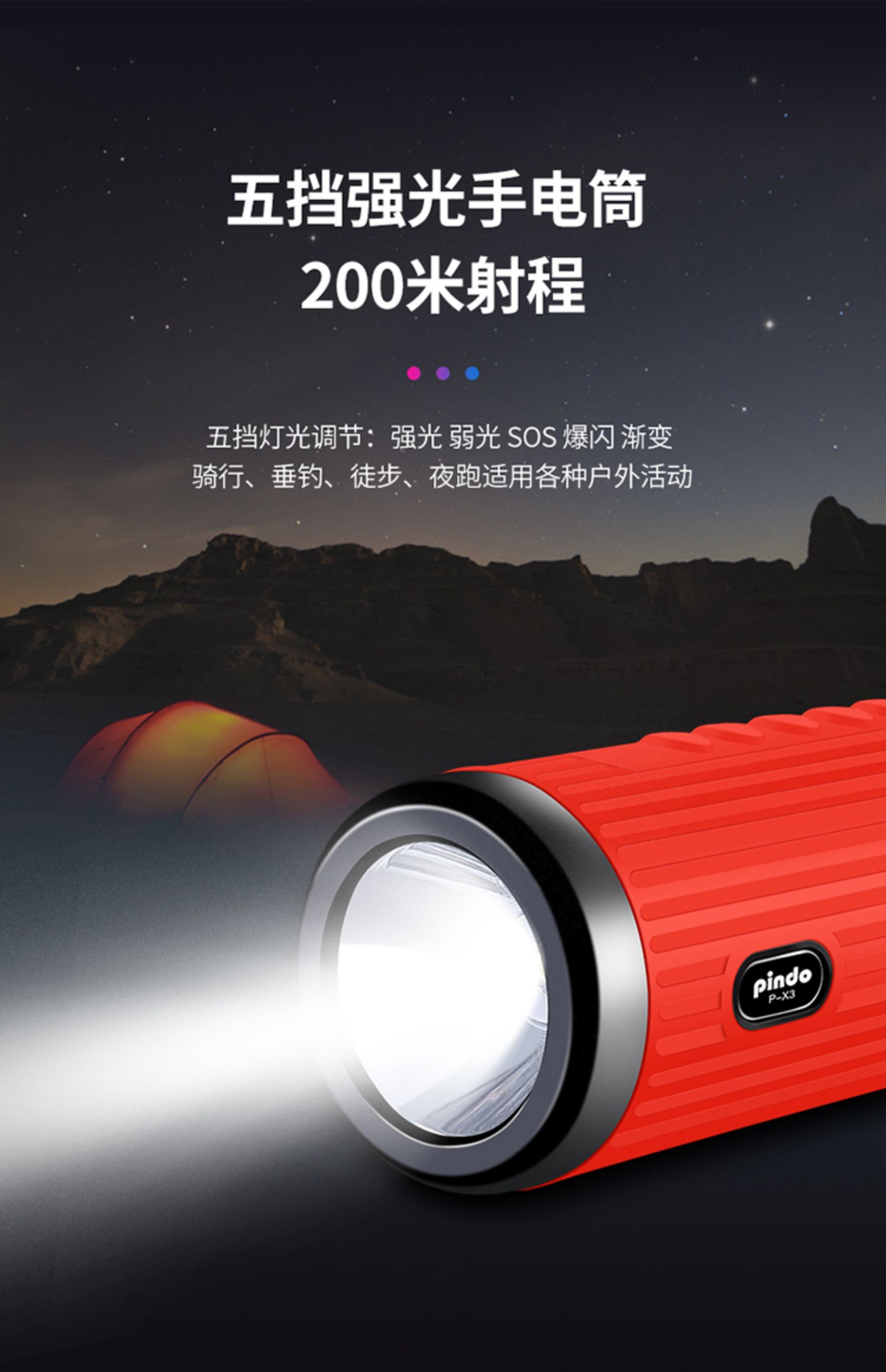 PINDO / P-X3 ngoài trời mini không dây di động Loa siêu trầm loa siêu trầm Thẻ đèn pin đi xe đạp âm thanh chống nước thả đi bộ chạy bộ Walkman - Máy nghe nhạc mp3 máy mp3 mini