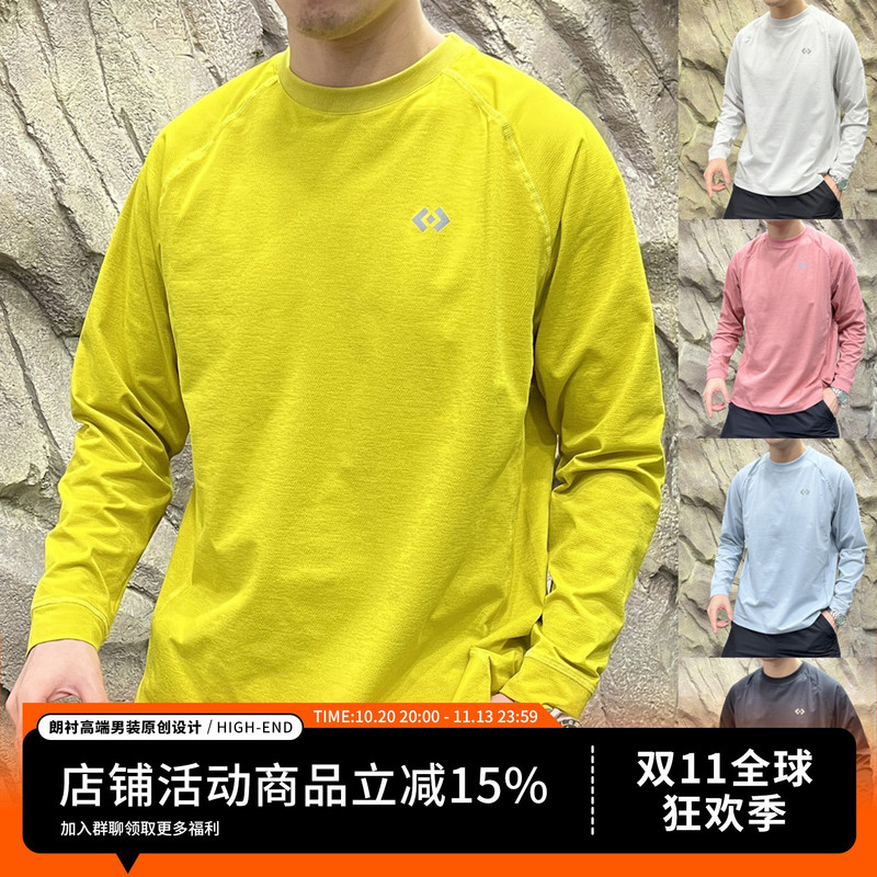 A Game-Changer! Honeycomb Mesh Fabric! Autumn Unisex 3m Reflective Quick-Drying Moisture-Wicking Breathable Long-Sleeve Base Layer Shirt A Game-Changer! Honeycomb Mesh Fabric! Autumn Unisex 3m Reflective Quick-Drying Moisture-Wicking Breathable Long-Sleeve Base Layer Shirt