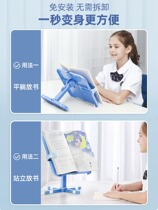 Cat Prince Reading Rack Book Clip Simple Book Back Desk Book Stand Desktop Reading Rack Student Book Clip for Elementary School Students