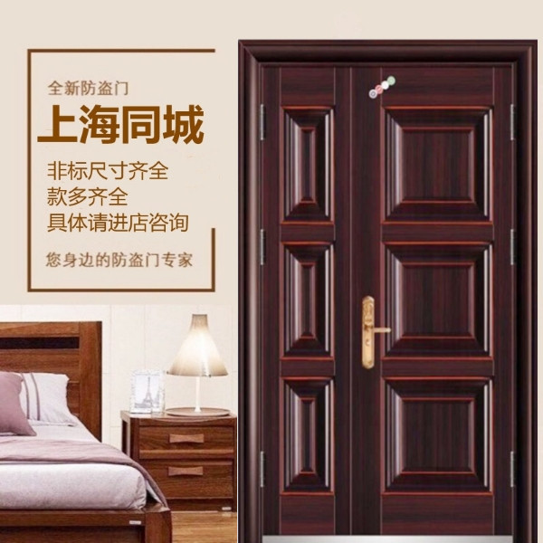 With steam window child mother door security door home imitation copper door rural self-built house double door entry door Shanghai package installation