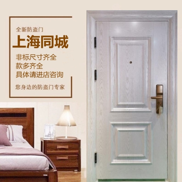 Class A anti-theft door home double-open door inner door intelligent fingerprint lock entry door entry steel Shanghai bag installation