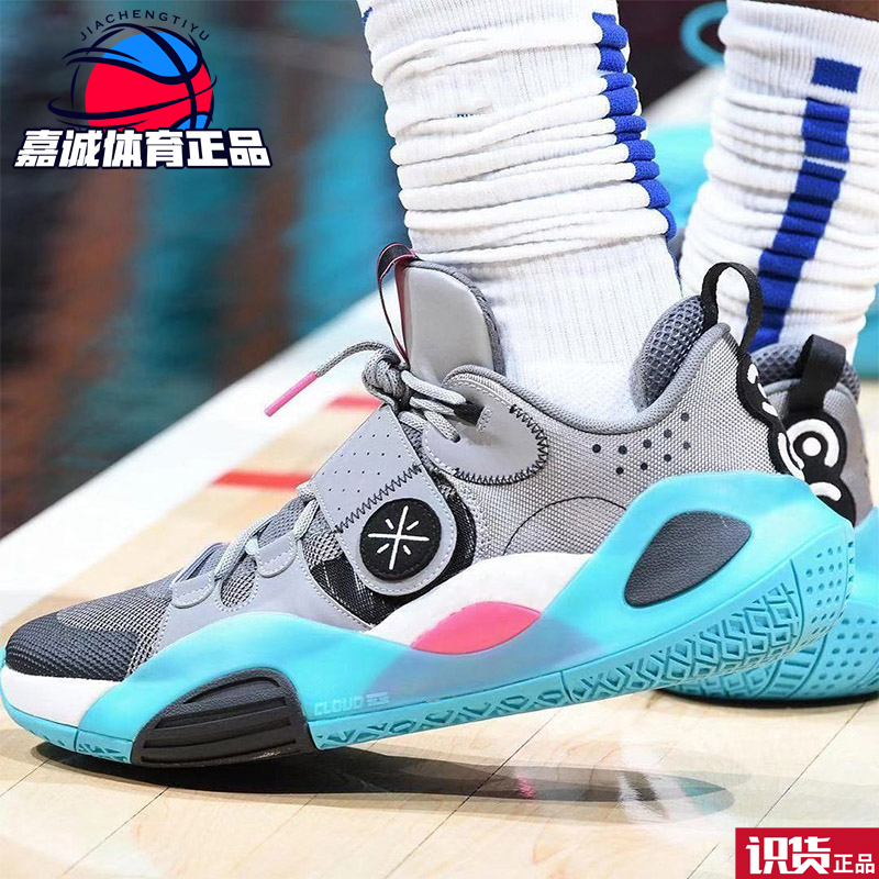 Li-Ning City 8 Wade's Way Marshmallow Mid-Low Top Shock-Absorbing Basketball Shoes for Men and Women Abpq005 033