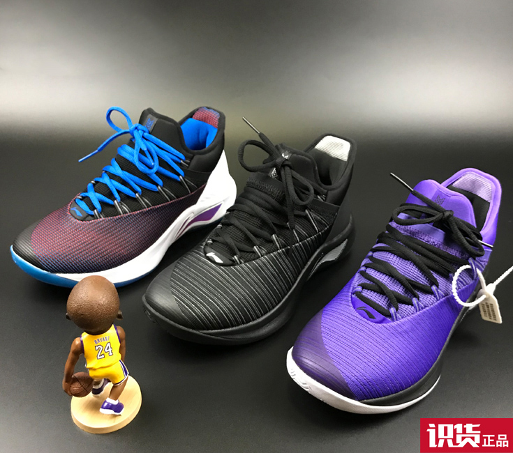 Discerning Li Ning 2018 new flash percussion 5 generation slow shock central cylinder professional race basketball shoes ABAN051