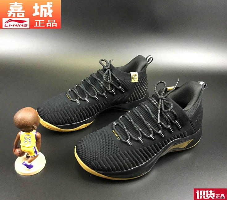 Hàng chính hãng Li Ning 2018 flash mới 5 thế hệ giày bóng rổ chuyên nghiệp ABAN051 - Giày bóng rổ