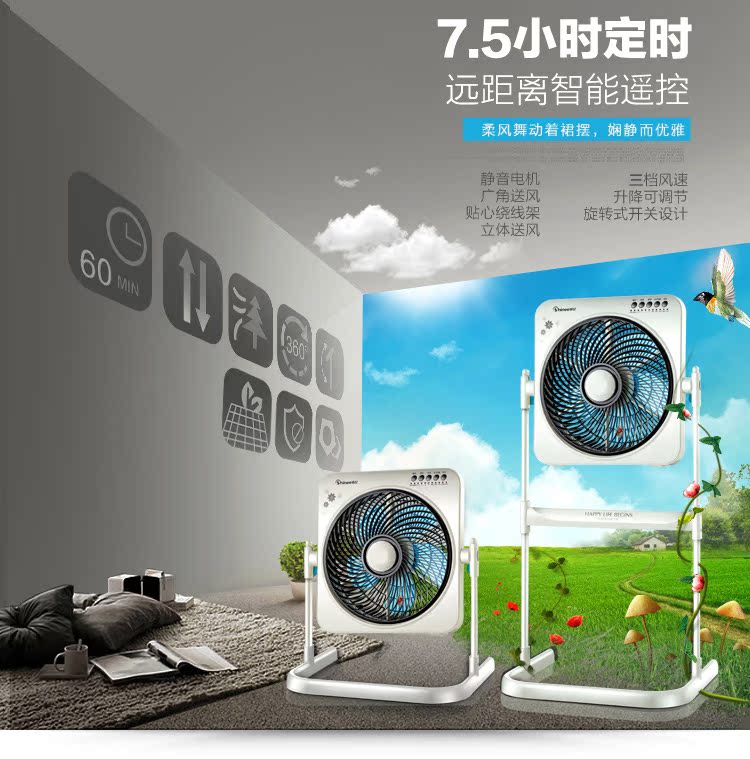 quạt trần thống nhất Sai tỷ quạt điện văn phòng nhà sàn quạt quạt máy tính để bàn im lặng nâng may mắn quạt dọc ký túc xá trang quạt - Quạt điện điều khiển quạt trần panasonic