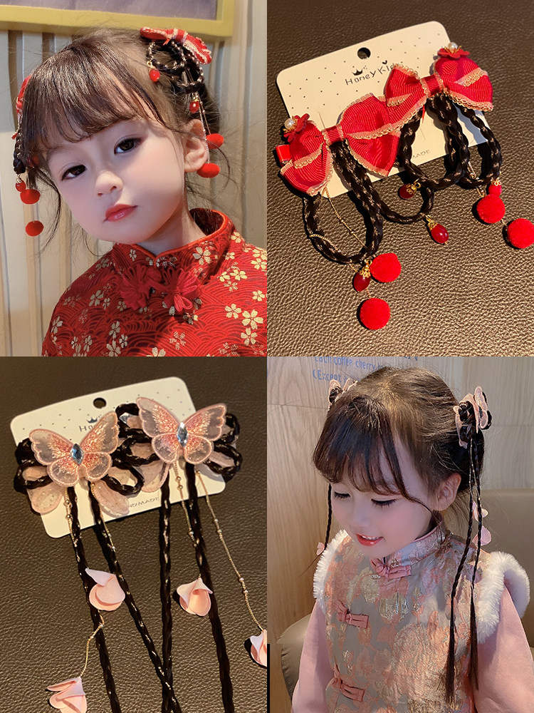 66 Princess children Hanfu headdress Wig braids Ancient style hairpin Ancient costume Girls little baby hairpin jewelry Hair accessories