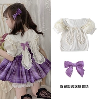 Сиреневая рубашка