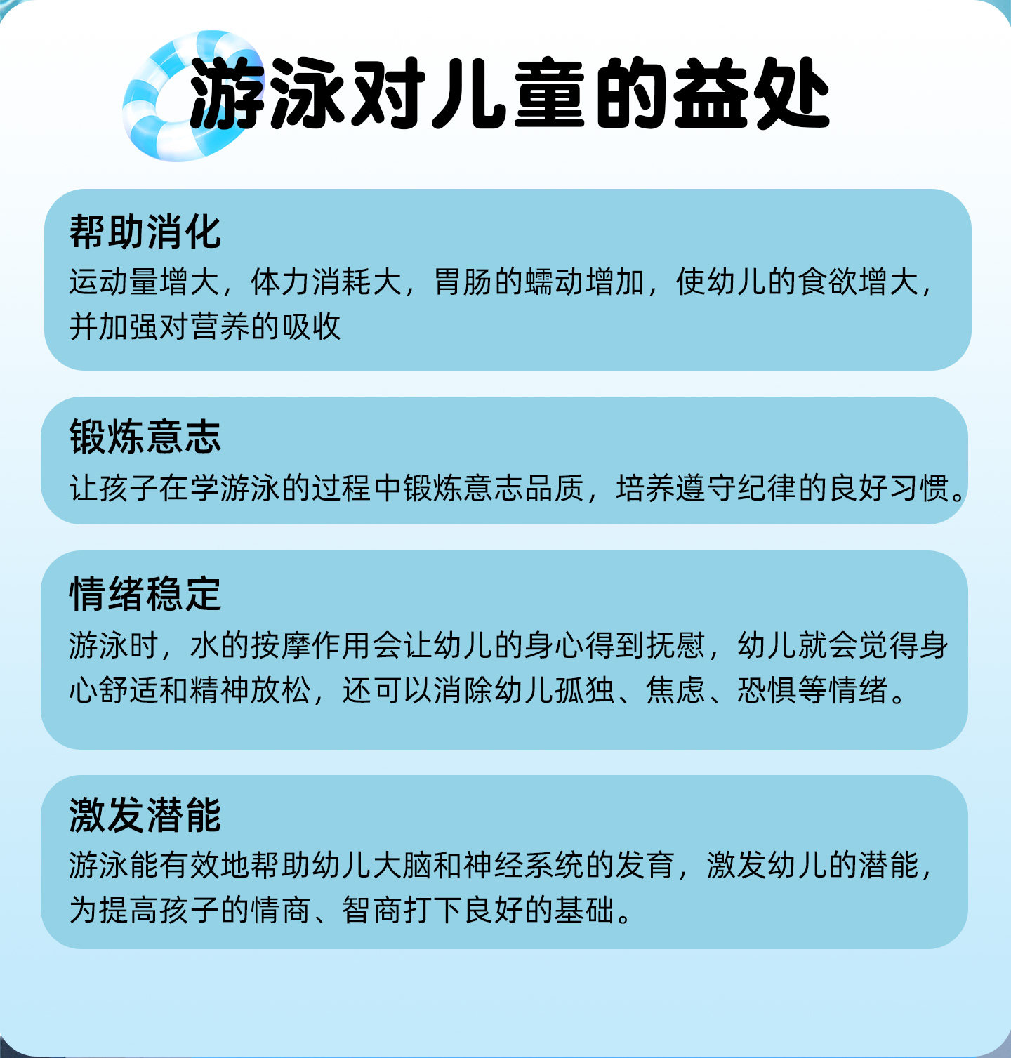 66公主童装女童泳衣连体2026新款儿童绝美泳装女孩甜美游泳衣 — 4