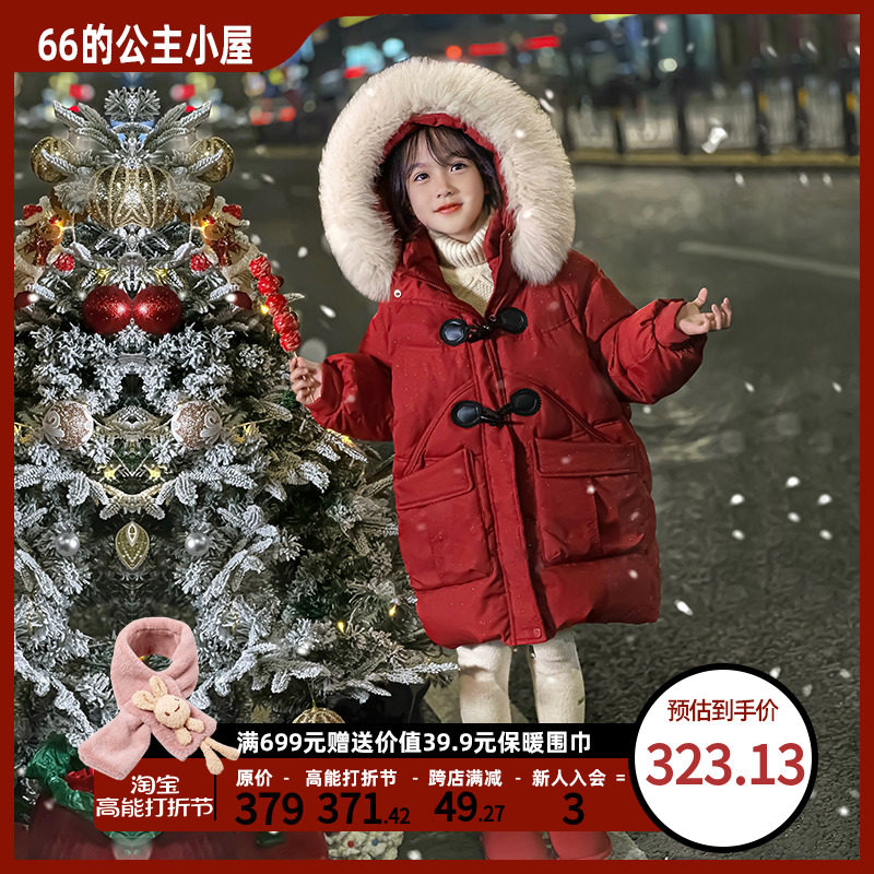 Children's clothing The girl's down clothes in the middle of a long child winter clothing 2023 new ocean gas winter girl red coat thickened-Taobao