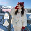 Товары от 66的公主小屋