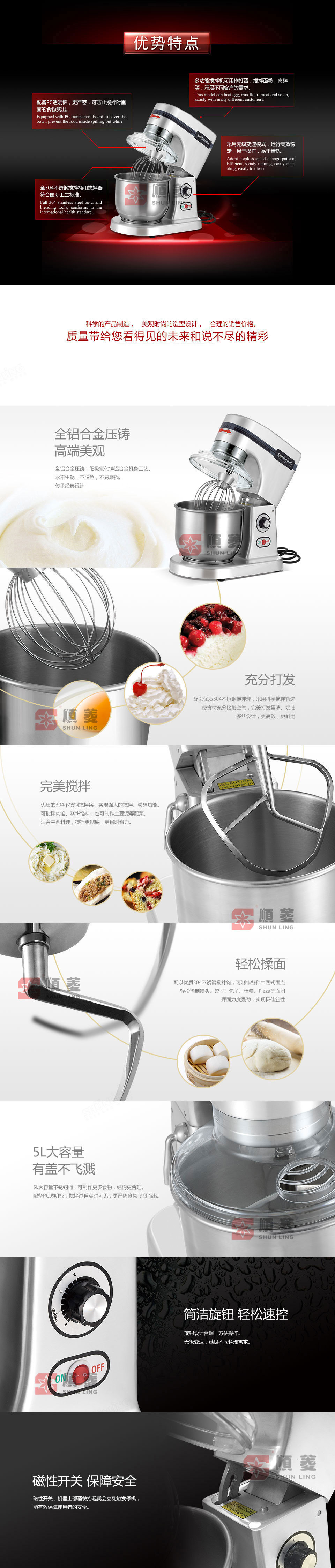 SL-B5-03NEW.JPG