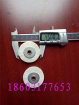 Heidelberg wool wheel Roland machine wool wheel Kodori wool wheel iron core wool wheel outer diameter 45