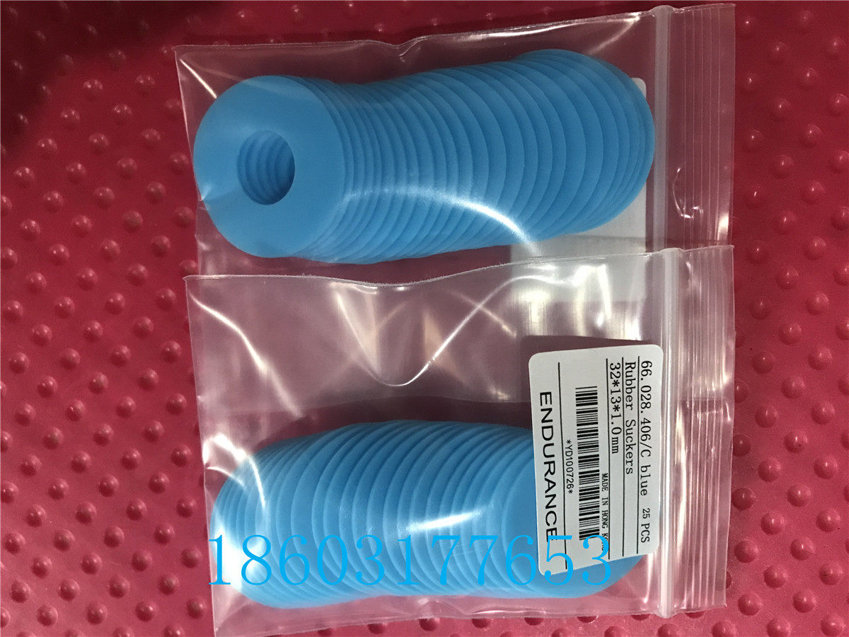 Printing Press Import Suction Sheet Printing Press Suction Nozzle Sheet Import Glue Suction Sheet Suction Nozzle Leather Heidelberg Suction Sheet