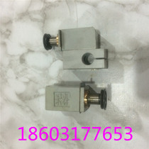 Printing machine accessories Guanghua machine accessories Guanghua 650 paper separator mouth Guanghua paper separator nozzle