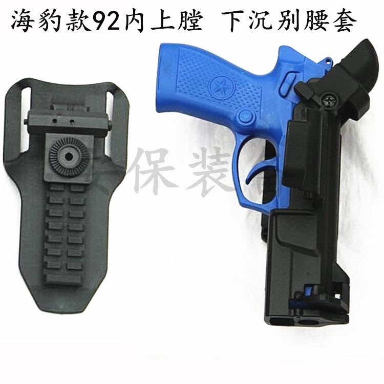 Fast out of pocket 92 Upper Chamber Fast 92 Upper Chamber Bag 92 Tactical tied leg Neg-loaded with leg bag