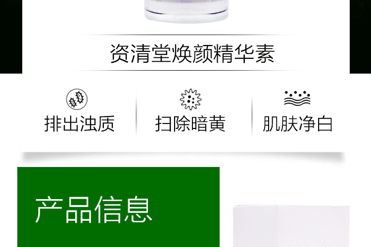 Zizitangtang nam và nữ hàng độc tố mặt cỏ làm sạch sâu lỗ chân lông đặt kem massage đích thực để trị mụn đầu đen kem massage mặt cho spa