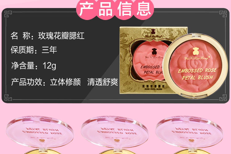 Petal Blush Chính hãng Trang điểm khỏa thân Sửa chữa tự nhiên Trang điểm Làm sáng da hỗn hợp Sunburn Pink Rouge Cô gái Hàn Quốc Mạng đỏ phấn má sunnies face