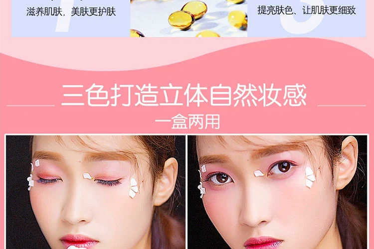 Phấn má hồng Shaqili làm nổi bật và sửa chữa một tấm đích thực unicorn rouge nude trang điểm tự nhiên màu cam đỏ mặt trời - Blush / Cochineal