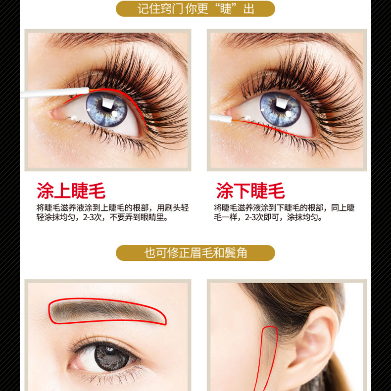 Vân Nam rung siêu dài mascara lông mi không thấm nước tăng trưởng 3-5 lần tự nhiên tăng trưởng dày và dài không thấm nước mascara feg