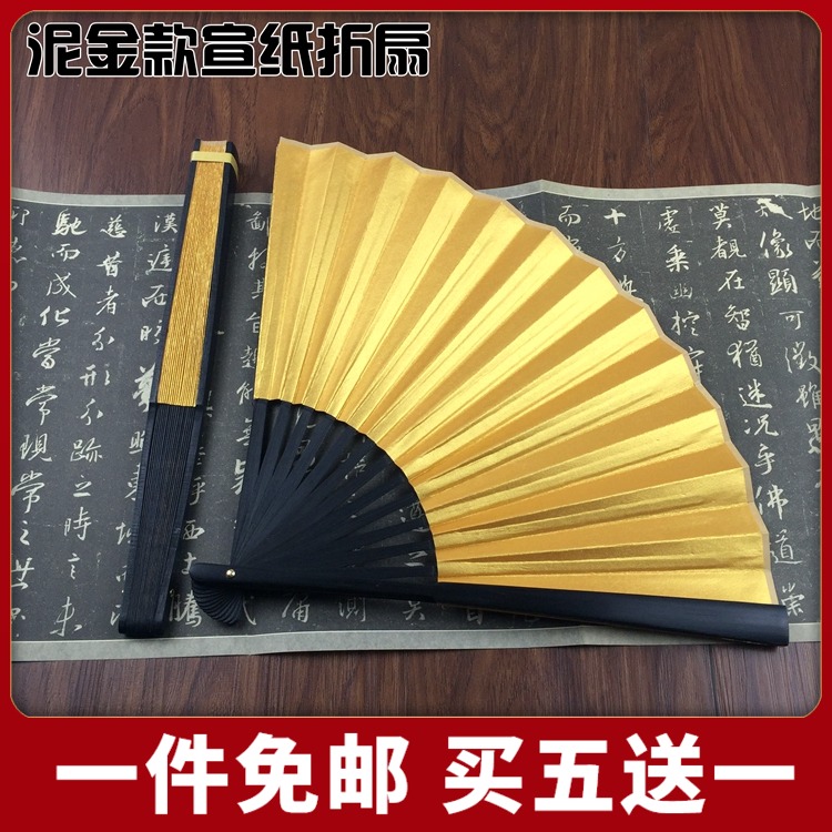 Ancient Wind Golden Double-sided Clay Gold Fan Blank Slalom to create hand-painted landscape painting watercolor calligraphy to create dance fan