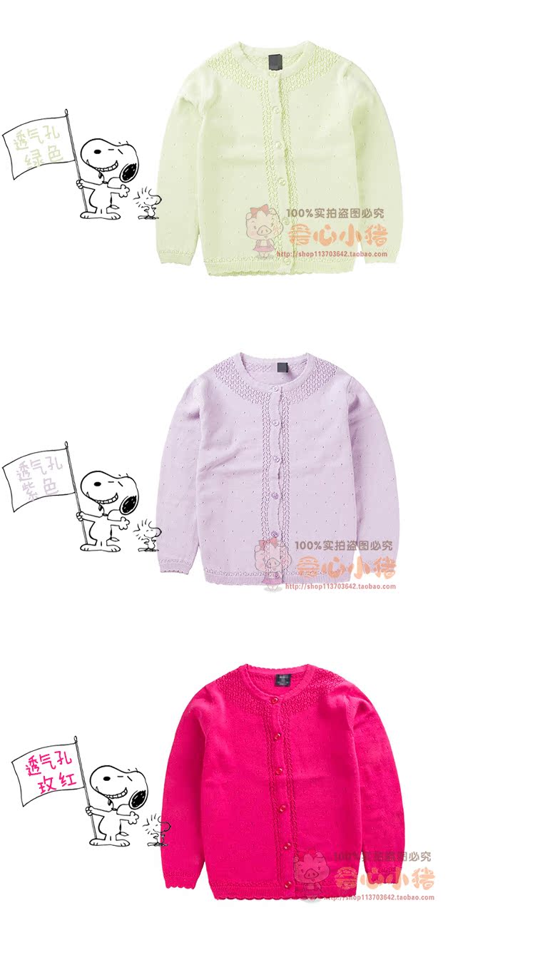 Pull fille - Ref 2105311 Image 13
