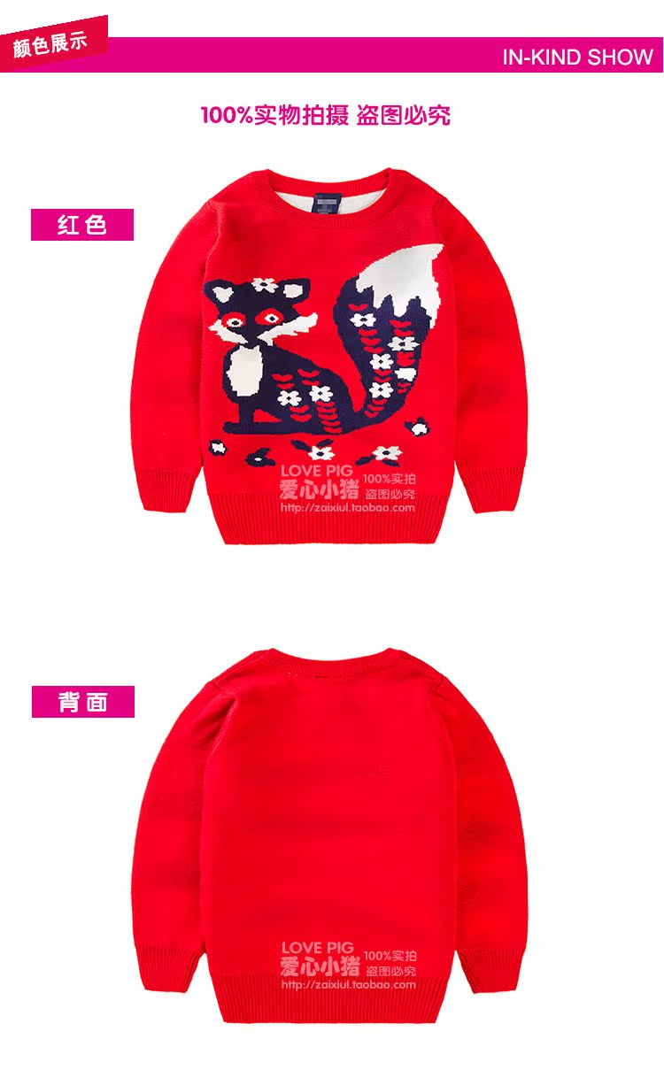 Pull enfant - Ref 2102685 Image 14