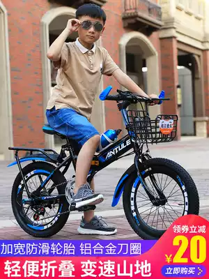Folding children's bicycle mountain bike variable speed 7-8-9-10-12-15-year-old boy, Middle school student, Primary school student, bicycle