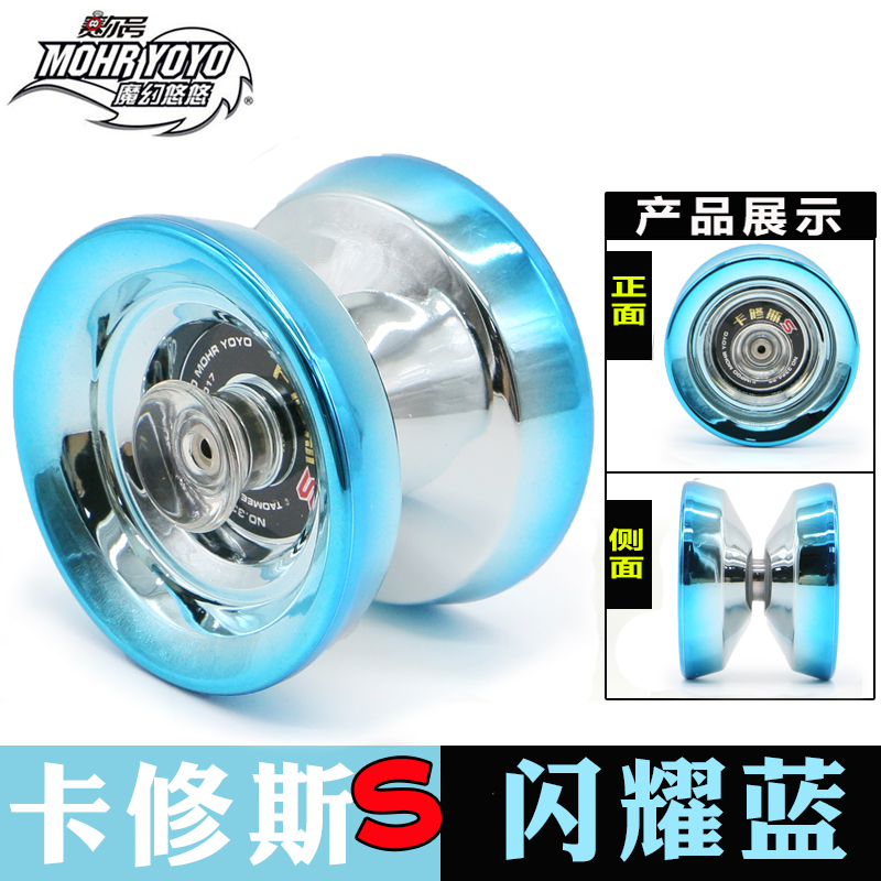 Ma thuật chính hãng Yo-Yo Yo-Yo Saier Bóng YOYO Trò chơi kim loại xoay nổ bóng đặc biệt bóng chết yoyo thép không gỉ