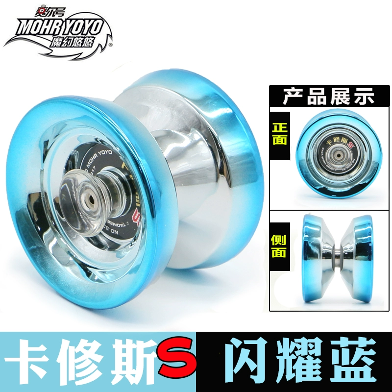 Ma thuật chính hãng Yo-Yo Yo-Yo Saier Bóng YOYO Trò chơi kim loại xoay nổ bóng đặc biệt bóng chết