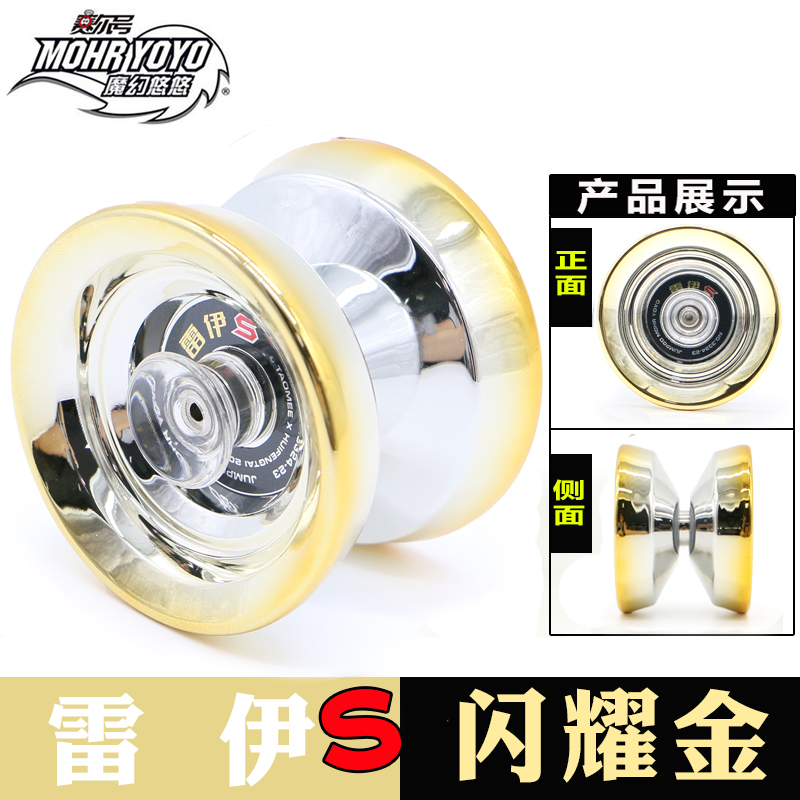 Ma thuật chính hãng Yo-Yo Yo-Yo Saier Bóng YOYO Trò chơi kim loại xoay nổ bóng đặc biệt bóng chết yoyo thép không gỉ