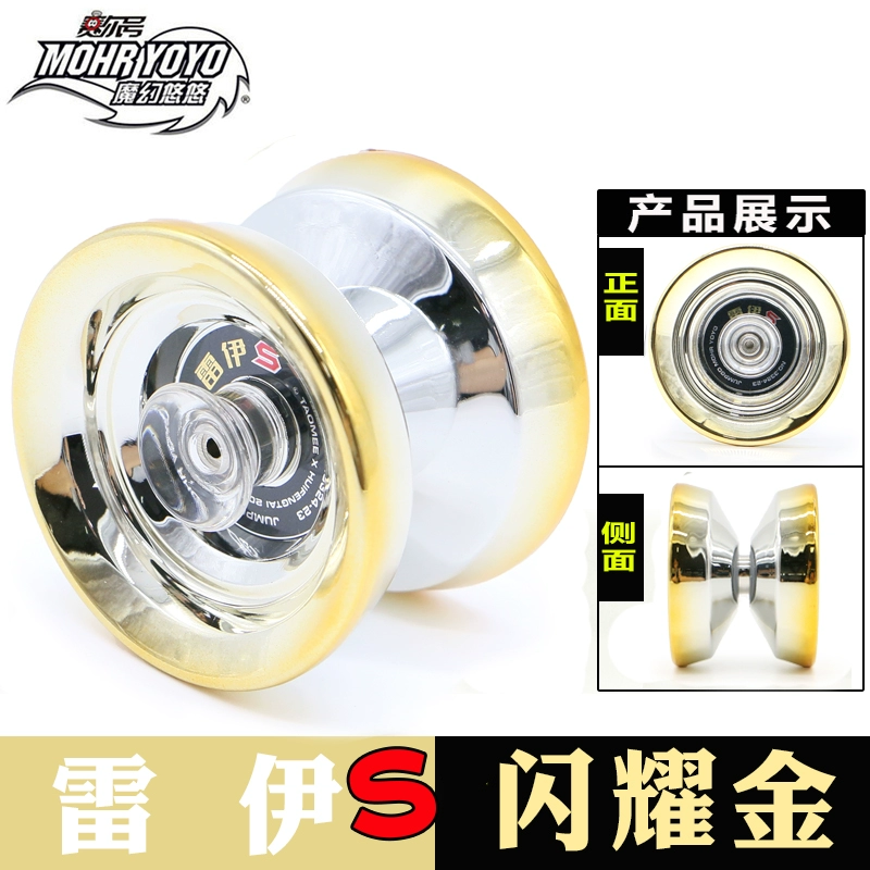 Ma thuật chính hãng Yo-Yo Yo-Yo Saier Bóng YOYO Trò chơi kim loại xoay nổ bóng đặc biệt bóng chết