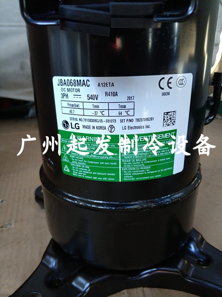 JBA068MAC JBA068MAF original new LG scroll inverter central air conditioning compressor