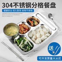  304 stainless steel fast food plate five-grid rectangular lunch box children kindergarten students adult canteen tableware