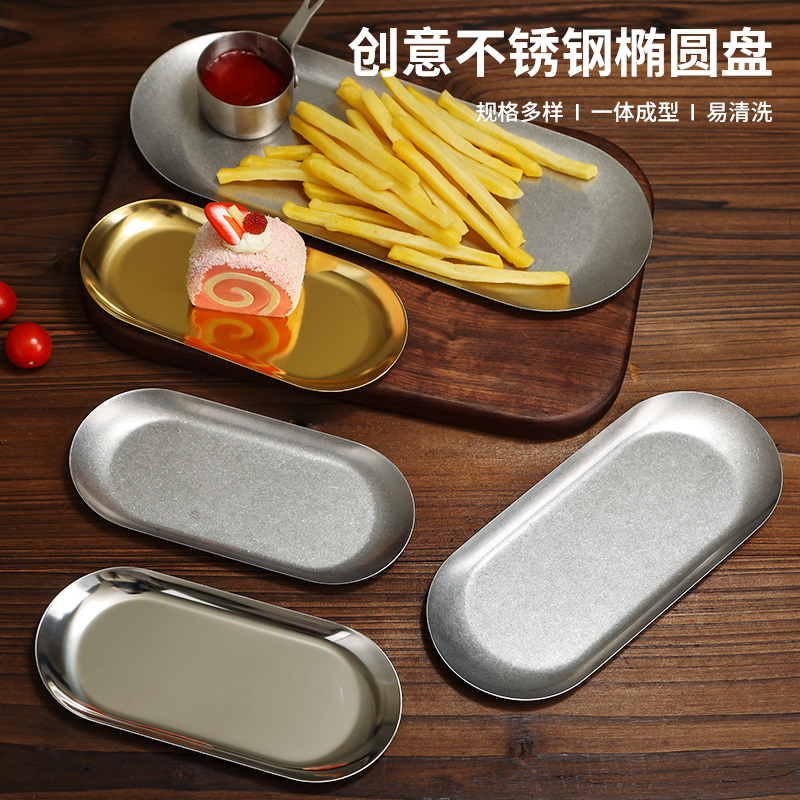 Retro Style 304 Stainless Steel Oval Plate Korean Style Tray Creative Restaurant Dessert Pastry Plate Golden Towel Plate