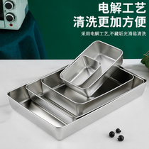 304 stainless steel flat bottom square plate tiramisu special tray utensils rectangular plate with lid baking baking pan