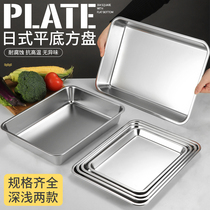  304 stainless steel square basin Rectangular tray Medical Japanese flat bottom shallow plate dumpling plate Oven plate buffet basin