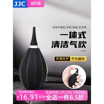 JJC air-blown all-in-one air-blown tiger powerful camera lens cleaning micro-SLR dust removal rubber ear cleaning