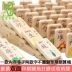 100 câu đố giáo dục sớm hai mặt domino khối gỗ đồ chơi trẻ em