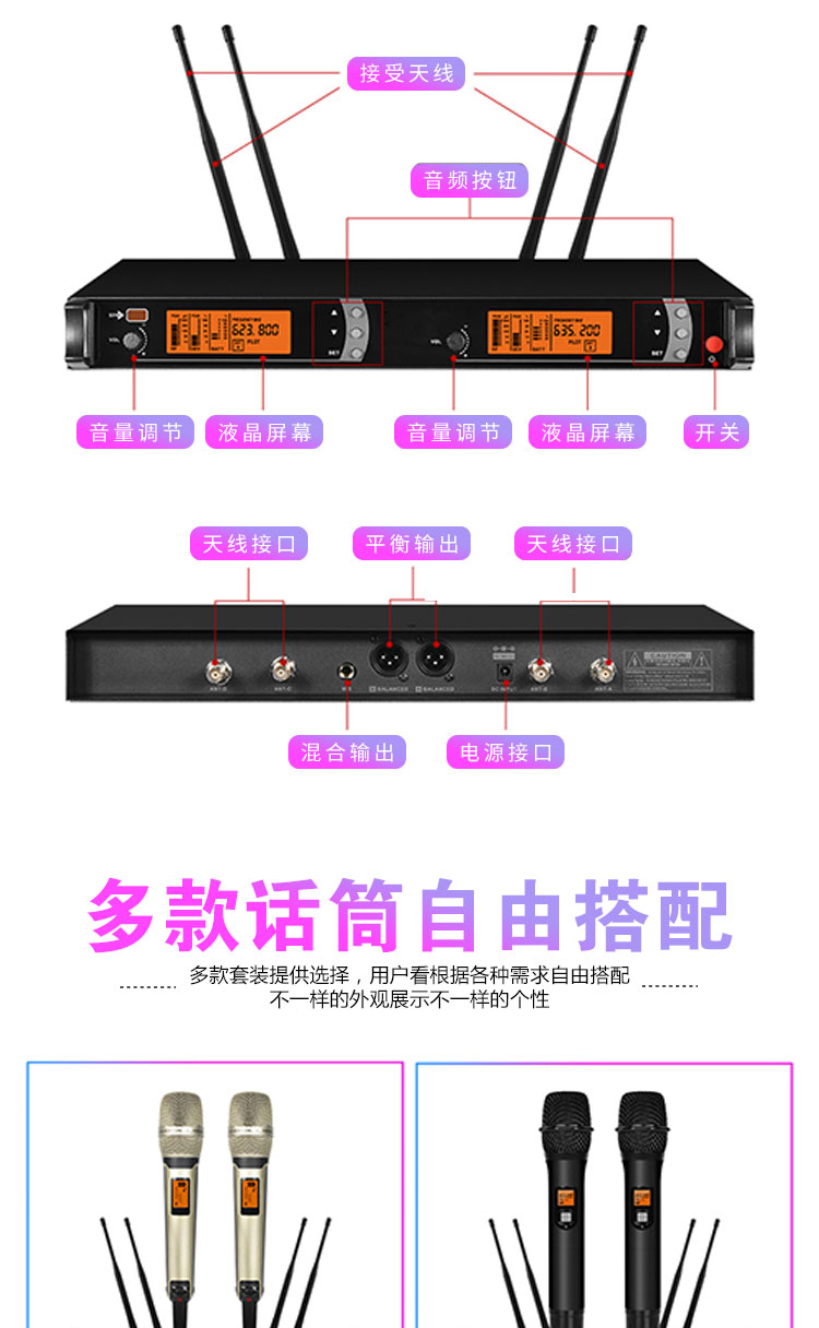 Профессиональный беспроводной микрофон для сцены SKM9000 One Drag and Two FM U -Section, ручной держатель для исполнителей с микрофоном