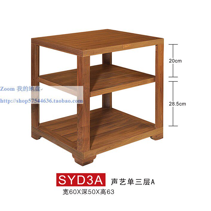 Jazz Rack Single 3 Black Walnut Cabinet TV Cabinet Equipment Frame Solid Wood