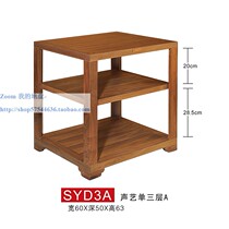 Jazz rack sound art single three single 3 black walnut wood cabinet TV cabinet equipment rack solid wood