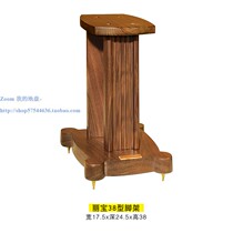 Jazz rack Libao-38 type tripod speaker stand black walnut solid wood audio