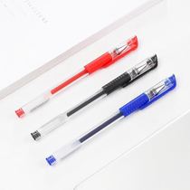 Special Wanwanjia GP990 gel pen 0 5mm European standard pen signature pen Gel pen affordable economical smooth