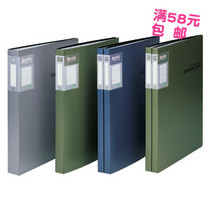 Jindeli folder metal two-color information book insert bag folder HL860 A4 specification 60-page storage book
