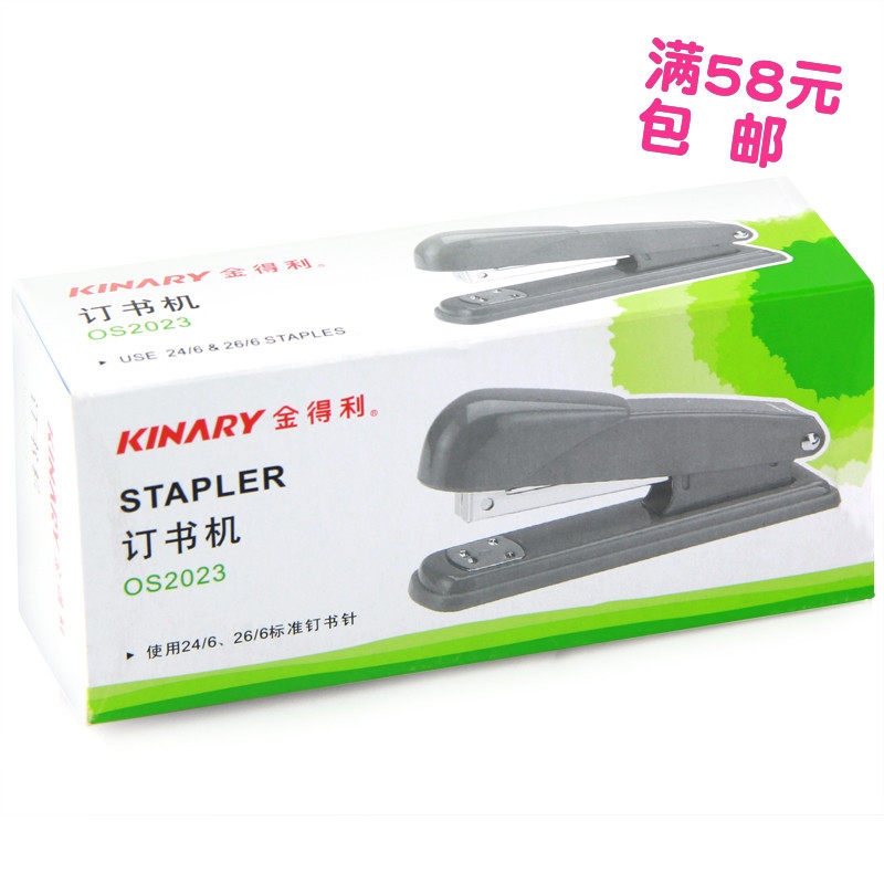 Kindelli (KINARY) OS2023 labor-saving minimalist classic office small nail bookmaking machine