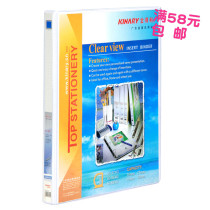 Jindrey 2503D A4 3 hole D-shaped clip 1 inch 16mm cover insert pocket folder cardboard quick fishing folder