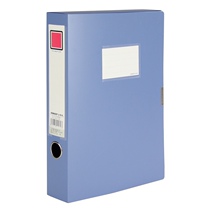 Jinde DC1249 file box 2 5 inch file box A4 specification back 5 5CM data storage box file box