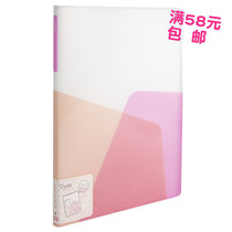 Ginley CF922 CF923 CF924A4 20 pages 30 pages 40 pages color color color information book creative documents