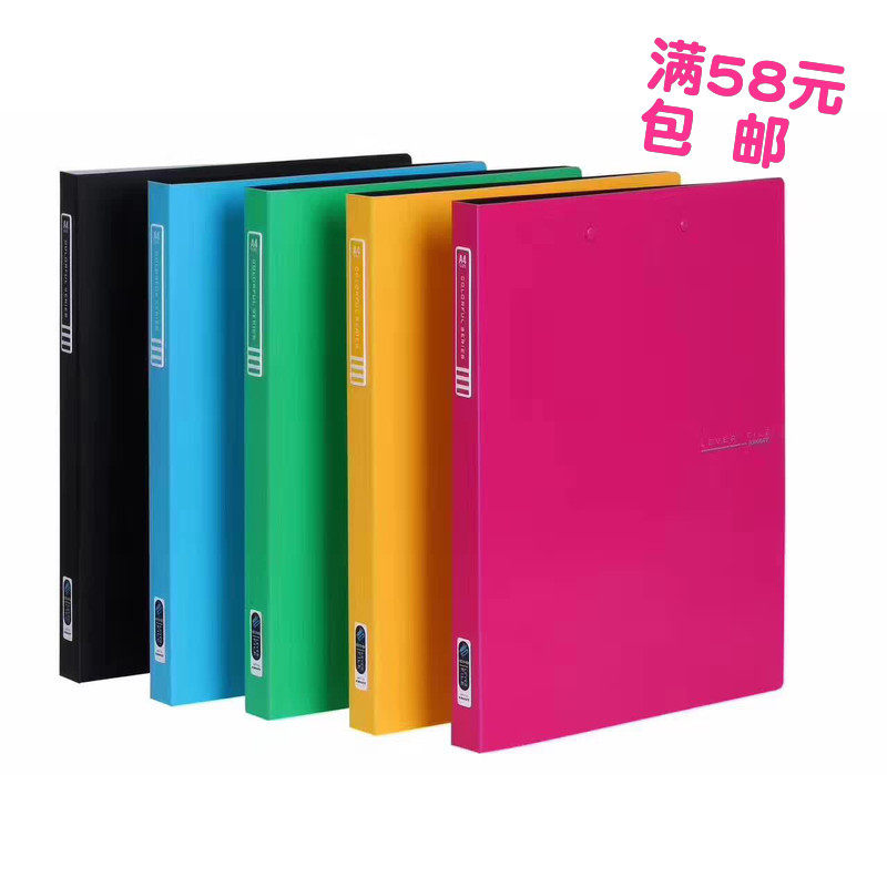 Goldley AF712 colorful series folder bicolor plate color beautiful high-end atmosphere single laminated plate office